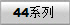 44ϵ