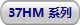 37HM ϵ