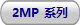 2MP ϵ