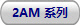 2AM ϵ