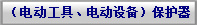 綯ߡ綯豸