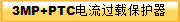 3MP+PTCر  