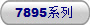 7895ϵ