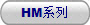 HMϵ