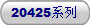 20425ϵ
