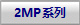 2MPϵ