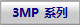 3MP ϵ