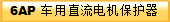 6AP ֱ 