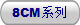 8CMϵ