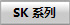 SK ϵ