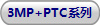 3MP+PTCϵ